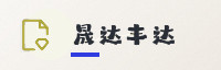 合作伙伴